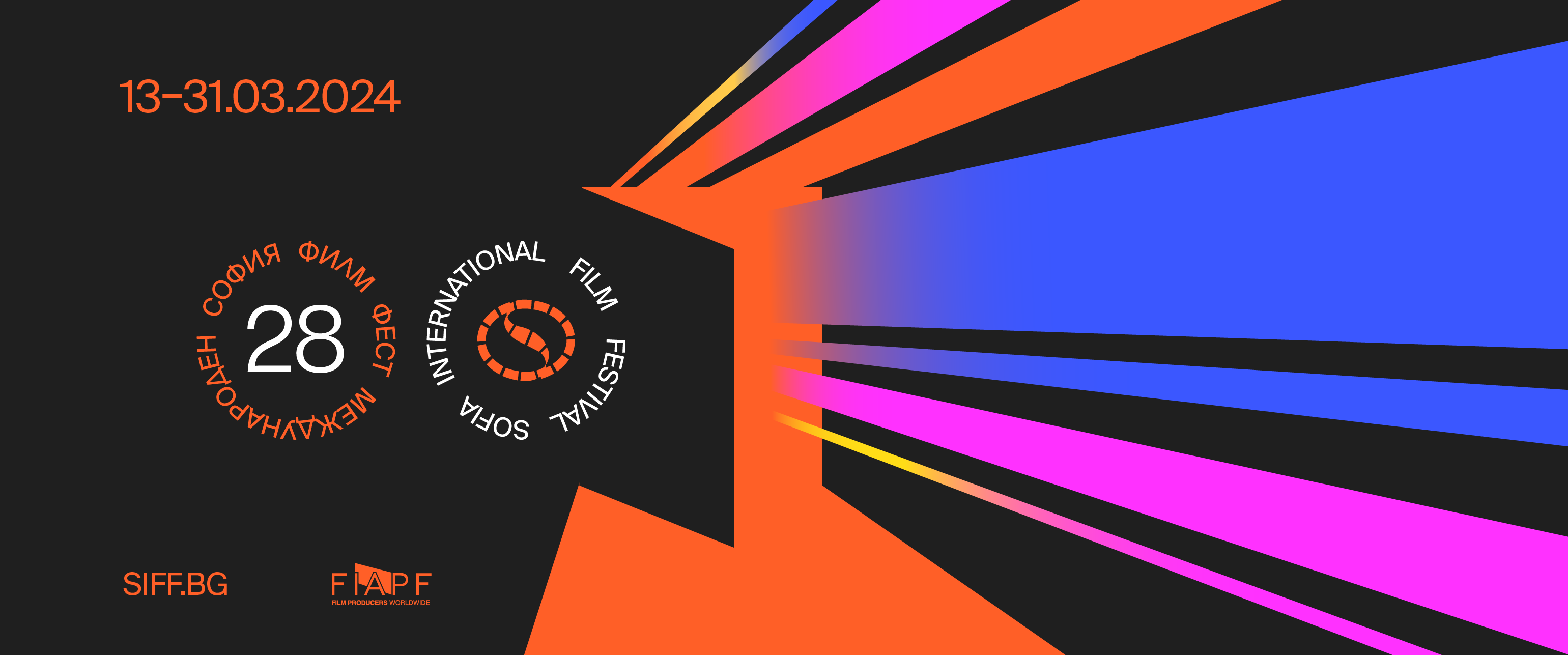 ������� �� ��������� ������������ ���� �� 28-�� ����� ���� ����